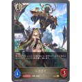 ハクラビ【GR】{BP05-091}