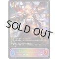 〔状態B〕簒奪の絶傑・オクトリス【SL】{BP05-SL04}