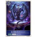 黒き破壊のアーティファクト(トークン)【-】{BP05-T02}