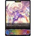 〔状態A-〕魔術の始祖・マナリア(EVOLVE)【SL】{BP06-SL09}