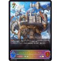 ゴッドコロシアムマンモス【SL】{BP06-SL19}