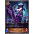 ニードルドラゴニュート【BR】{BP07-063}