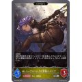 ハーゲルベルグの雷槌・トロイア(EVOLVE)【SR・プレミアム】{BP07-P08}