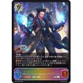 アイアロンの支配者・ベルフォメット【SL】{BP07-SL09}