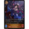〔状態A-〕憤怒の竜帝・乙姫【LG】{BP08-052}
