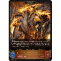アジ・ダハーカ(EVOLVE)【LG】{BP08-054}