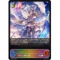 白翼の戦神・アイテール【SL】{BP08-SL04}
