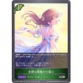〔状態A-〕女神は朝焼けの海に【SR】{CP02-011}