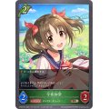 今井加奈【BR】{CP02-014}