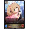 佐藤心【LG】{CP02-087}