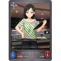 ベテラントレーナー【SR】{CP02-106}