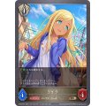 ライラ【BR・プレミアム】{CP02-P81}