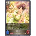 及川雫【BR】{CSD02c-017}