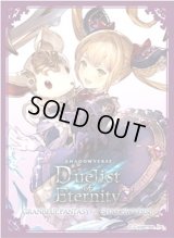 スリーブ『ルナ(グランブルーファンタジーShadowverse コラボVer)』【サプライ】{-}