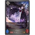 ツクヨミ【GR】{BP09-109}