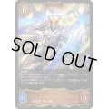 〔状態B〕レーヴァテインドラゴン・デュアルモードα(ADVANCE)【LG】{BP10-057}
