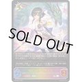〔状態A-〕絆の竜剣士・アイラ【SL】{BP10-SL14}