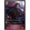 〔状態A-〕デッドペナルティ【GR】{BP11-075}