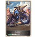 機動二輪車(トークン)【-】{BP11-T04}