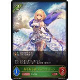 ☆SALE☆森を彩る者・エルフクイーン【LG】{BP12-002}