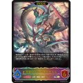 〔状態A-〕波濤のプレシオサウルス(EVOLVE)【SL】{BP12-SL15}