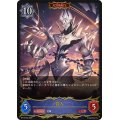 貴人(ADVANCE)【LG】{BP15-042}