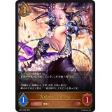 天威のドラグーン【LG】{BP15-060}