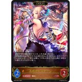 ☆SALE☆天威のドラグーン(EVOLVE)【LG】{BP15-061}