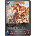フラッフィーエンジェル【BR・プレミアム】{BP15-P28}