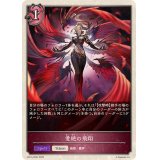 愛絶の飛翔(トークン)【-】{BP15-PR24}