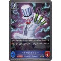 ニトロジャグラー【SR】{CP03-053}
