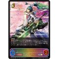 〔状態A-〕ストームライダーディアマンテス【SL】{CP03-SL03}