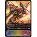 ドラゴニック・オーバーロード・ジ・エンド【SL】{CP03-SL12}