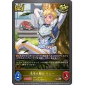 未来の騎士リュー【BR】{CSD03a-012}