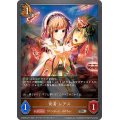 従者レアス【SR】{CSD03b-011}