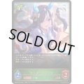 〔状態A-〕ホッコータルマエ【LG】{ECP01-001}