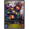 シンボリクリスエス【GR】{ECP01-015}