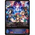 タニノギムレット【LG】{ECP01-021}