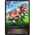 〔状態A-〕Balliamo?【LG】{ECP01-056}