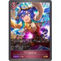 〔状態A-〕TTIgnition!【GR・プレミアム】{ECP01-P25}