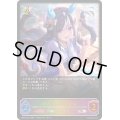 〔状態B〕ホッコータルマエ【SL】{ECP01-SL01}