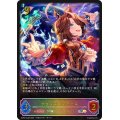 サウンズオブアース【SL】{ECP01-SL04}