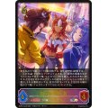 〔状態B〕祖にして導く者【SL】{ECP01-SL25}