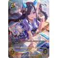 ホッコータルマエ【SSP】{ECP01-SSP01}