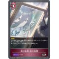 雨の独奏、私の独創【PR】{PR-038}