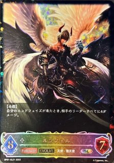 良好品】 9枚 ギンセツ クオン ドラゴニュートフィルレイン UR 3枚