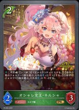 シャドウバース エボルヴ Shadowverse EVOLVE カード通販 カードラッシュ