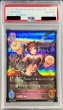 画像2: 〔PSA10鑑定済〕ケルベロス【LG】{BP01-101} (2)