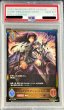 画像2: 〔PSA10鑑定済〕ダークドラグーン・フォルテ【LG】{BP01-076} (2)