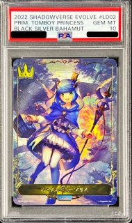 PSA10鑑定済〕ルナ(リーダー)【-】{BP01-LD09}